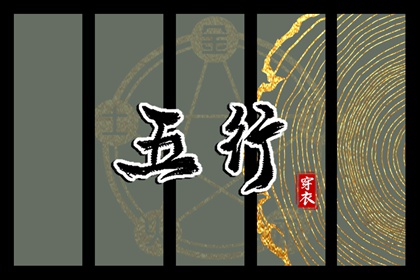 中华万年历老黄历吉日吉时|农历查询万年历|2026中华万年历